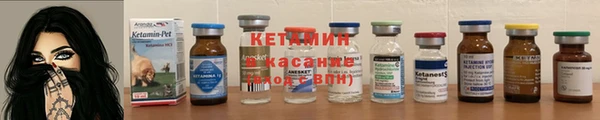 MESCALINE Богородск